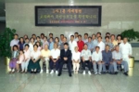 농촌진흥청 연구개발국은 8월18일 자매결연 마을인 강원도 횡성군 청일면 봉명리 고라데이 마을주민들을 초청하여 농업과학관, 작물과학원 및 원예연구소 연구현장 방문과 친목행사 등 100여명이 참석하여 성황리에 마쳤다.