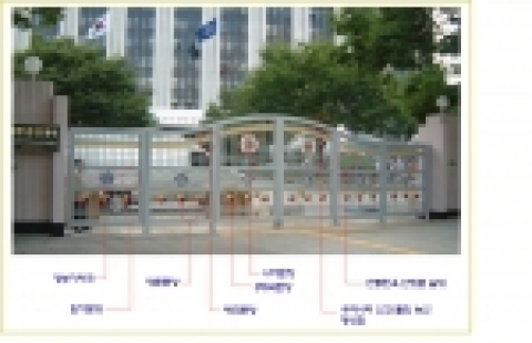 행정자치부 정부청사관리소는 정부중앙청사의 대문과 울타리를 밝고 친근감이 있도록 혁신적으로 새롭게 단장했다.