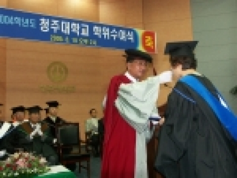청주대학교 2004학년도 후기학위수여식이 8. 19일(금) 오후 2시에 본관 세미나실에서 열렸다.