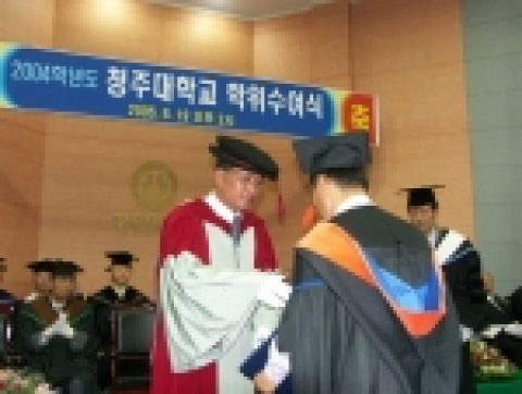 청주대학교 2004학년도 후기학위수여식이 8. 19일(금) 오후 2시에 본관 세미나실에서 열렸다.