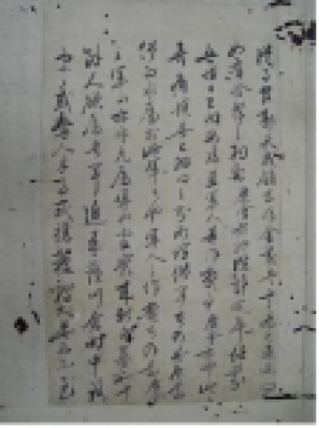 국립진주박물관 최경회 장군 간찰 기증받아