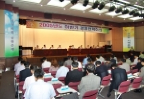 경남은행이 2005년 하반기 경영전략회의를 개최하여 상반기 성과를 분석하고 하반기 중점 추진 전략을 논의하는 자리를 가졌다