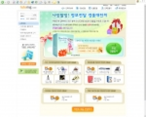 인맥관리 사이트 토토링(대표 신동윤 www.totoring.com)은 풀빵닷컴, 굿데이, 조이씨네 등과 제휴를 맺고 각 제휴업체의 콘텐츠에 원클릭 정보전달서비스를 선보이면서, 동시에 한국정보보호진흥원, 지란지교소프트 등 10개 업체와 공동으로 이 기능을 이용한 클린 인터넷 운동을 벌인다고 밝혔다.