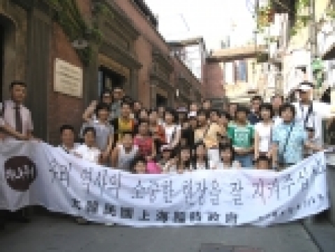 하나투어(대표 박상환)은 지난 8월 15일, 상해 대한민국 임시청사에서 임시정부청사 관리책임자, 관광객, 중국사업부 이재봉 이사가 모인 가운데 광복 60주년을 기념해 실시한 광복절 역사사랑행사 기부금 전달식을 가졌다.