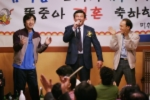 영화 <너는 내 운명>의 두 주인공의 결혼식 피로연 촬영 현장