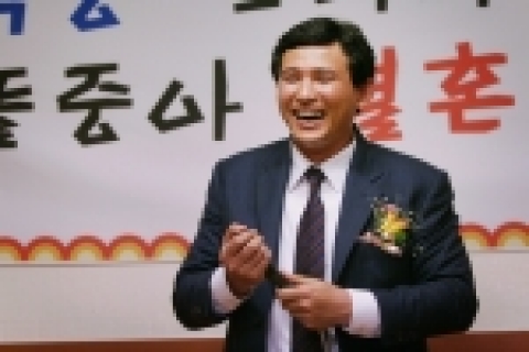 영화 <너는 내 운명>의 두 주인공의 결혼식 피로연 촬영 현장