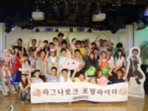 <포링 라이더>의 발대식