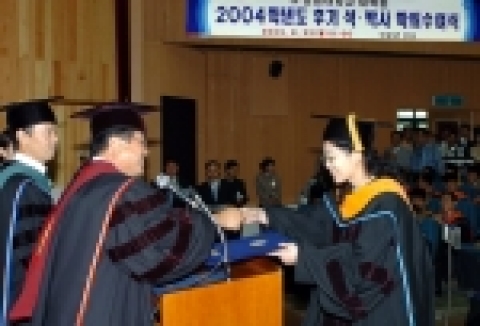 22일 영남대는 2005학년도 후기 학위수여식을 개최했다.