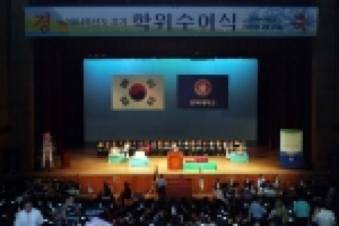 전북대학교 2004학년도 후기 학위수여식이 8월 22일(월) 오전 11시 전북대학교 삼성문화회관에서 거행되었다.