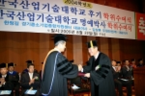 한정길(韓錠吉) 경기중소기업종합지원센터 대표이사는 22일 한국산업기술대학교(총장 崔弘健)로부터 명예경영학박사학위를 받았다.