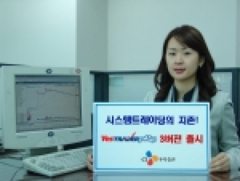지난 2000년 국내 최초로 예스트레이더라는 솔루션으로 시스템 트레이딩 시장을 개척한 CJ투자증권에서 세번째 버전의 시스템 트레이딩 Tool인 예스트레이더 프로 3를 이번 8월22일 출시한다.