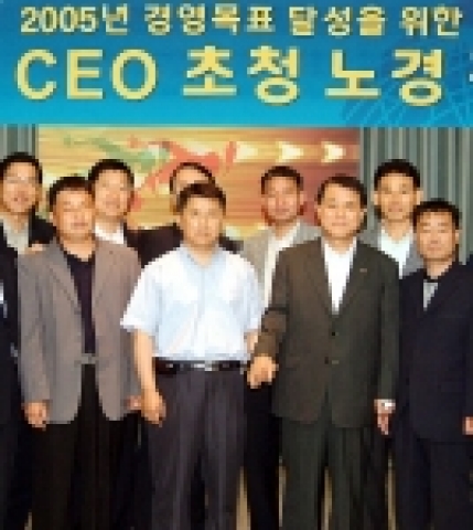 LG전자「CEO 초청 노경(勞經) 특별간담회」가 끝나고, 김쌍수 부회장(우측서 세번째)과 장석춘 위원장이 손을 잡고 기념촬영을 하고 있다.