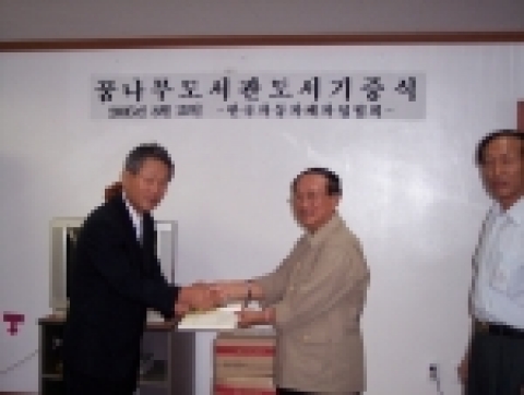 한국자동차폐차업협회(회장: 이춘호 www.kasa.or.kr)는 서울시 구로구 소재 어린이도서관에 120여권의 도서(110만원 상당)를 기증했다고 23일 밝혔다.