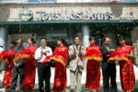 오픈 커팅식