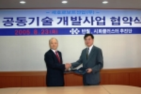 왼쪽 김성권 반월시화 클러스터추진단장과 오른쪽 김세영 (주)세호로보트산업 대표