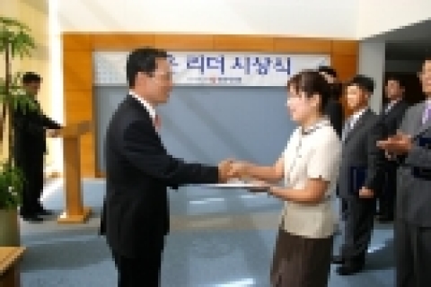 광주은행(은행장 정태석)은 우수직원의 사기진작을 통한 성과문화제도의 정착을 위해「2005년도 2분기 광은리더 시상식」을 실시하여 상장 및 부상을 수여했다.