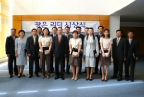 광주은행(은행장 정태석)은 우수직원의 사기진작을 통한 성과문화제도의 정착을 위해「2005년도 2분기 광은리더 시상식」을 실시하여 상장 및 부상을 수여했다.