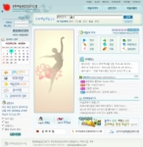 문화예술종합정보시스템(www.culture-arts.go.kr)