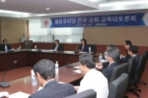 열린우리당 전국순회 교육대토론회가 8월 23일(화) 오후 4시 전북대학교 진수당 3층 회의실에서 열렸다.
