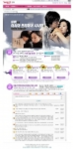 야후!코리아(www.yahoo.co.kr , 대표이사 이승일)는 한국 최초로 아시아 동시 개봉 하는 영화 ‘외출’에 대해, 일본, 홍콩, 대만에서 열리는 프리미엄 시사회를 함께 하고 현지 소식을 전할 야후!외출 특파원을 9월 6일까지 모집한다.