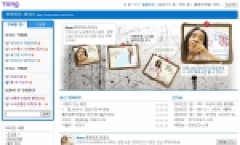 네이트닷컴 통에서 이외수 작가 신간을 독점연재하게 되었다