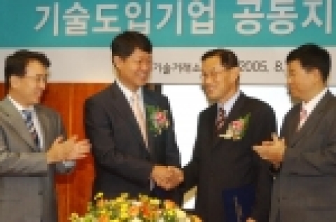 한국기술거래소와 '기술도입기업 공동지원에 관한 업무협약"을 은행권 최초로 체결하는 모습임. 좌로부터 하나은행 중소기업추진본부장 지남선, 하나은행 기업금융그룹대표 김진성, 한국기술거래소 사장 연원석, 한국기술거래소 본부장 김경환
