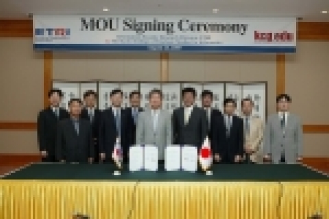ETRI는 일본 KCG와 정보보호 관련 MOU를 체결했다. (사진 중앙이 ETRI 정보보호연구단 손승원 단장)