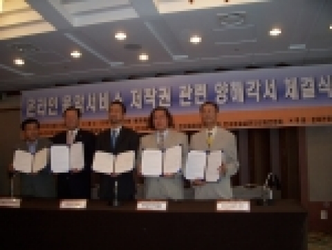 왼쪽부터 저작권보호센터 최판진센터장, 예술실연자단체연합회 윤통웅회장, 한국인터넷기업협회 허진호 회장, 한국음악저작권협회 유영건 회장, 한국음원제작자협회 조규붕 부회장