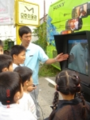 소니의 이동 체험관인 WEGA Bus체험을 통해 홈시어터 영화, 플레이스테이션 게임, 디지털 기기 (사이버샷, 네트워크워크맨 등) 등을 마음껏 접할 수 있도록 하고, 본 행사의 다양한 체험시간들을 영원히 기억할 수 있도록 사이버샷으로 개개인의 사진을 촬영하여 즉시 사진 인화하여 선물할 계획이다.
