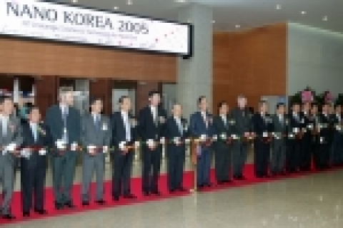 나노코리아 2005행사 사진