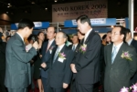 나노코리아 2005행사 사진
