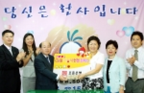 좌측 조흥은행 홍보실장 윤용진, 우측 한국백혈병소아암협회 부회장 정정애