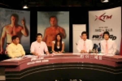 프라이드 GP 2005 FINAL 전야 스페셜.