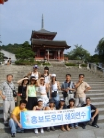 동의과학대학 홍보도우미 13명은 지난 8월 18일부터 3일간 일본 아이치현에서 열리고 있는 ‘아이치 만국 박람회’를 견학하고 각국의 홍보를 위해 배치된 홍보도우미들을 벤치마킹했다.