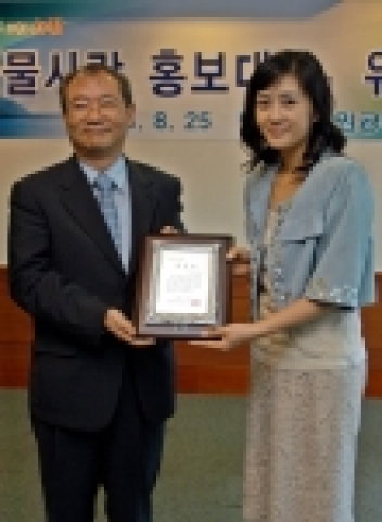 한국수자원공사는 25일 물사랑과 물절약의 실천, 그리고 물과 관련한 여러 당면과제들의 슬기로운 해결을 통해 더욱 아름답고 건강한 세상을 만들어 가기 위한 범국민적 공감대 형성을 위