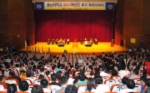 충남대학교(총장 : 양현수)는 8월 25일(목) 오전 11시 정심화국제문화회관 정심화홀에서 양현수 총장과 오형근 기성회장, 학무위원 및 교직원, 학생, 학부모 등이 참석한 가운데 2004학년도 후기 학위수여식을 거행했다.