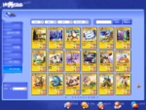 온라인 카드배틀 게임 ‘믹스마스터TCG’