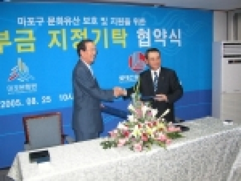 좌측 이선재 마포문화원장 우측 이창배 롯데건설 대표이사
