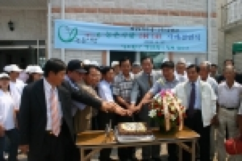 삼천리는 지난 27일 경기도 평택시 팽성읍 평궁1리와 1사(社)1촌(村) 자매결연을 맺고 포도수확 일손 돕기와 영세민 노후보일러 교체 등 농촌봉사활동을 펼쳤다.