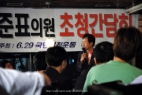 네티즌 모임인 629국민실천운동 초청 호프간담회에서 회원의 질문에 답변하고 있는 홍준표의원