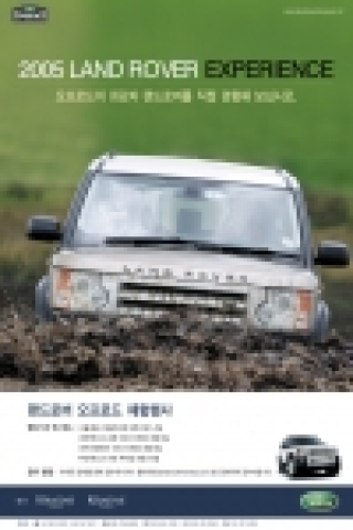 디스커버리3 행사 공식 포스터