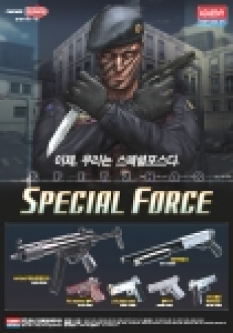 네오위즈 '스페셜포스'