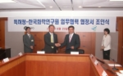 특허청(청장 김종갑)은 29일 오전 정부대전청사에서 한국화학연구원(원장 이재도)과 국가와 연구기관의 지식재산권 창출 및 지식경쟁력 향상을 위한 포괄적 업무협정을 체결하였다.