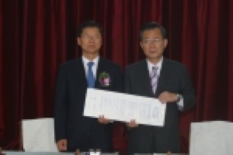 MOU 체결 사진