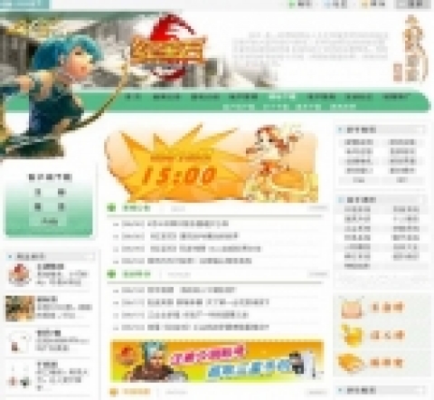 붉은 보석 중국어 사이트