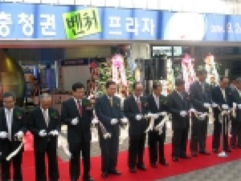 2004년 개막식 사진