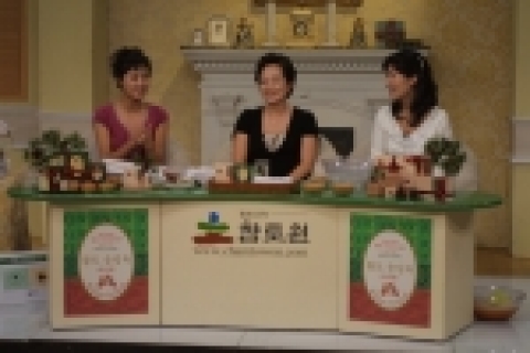 황토솔림욕 방송장면