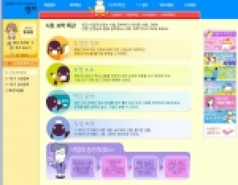 ‘365일 성적관리’학습지 와이즈캠프에서는 초등학생을  대상으로 2학기 사회과학 무료특강을 실시한다.