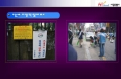 ‘깨끗한 서울가꾸기’ 사업에 참여하고 있는 자치구 청소자원 봉사단이  대폭 확대되어 ‘05년 8월 현재 155,574명이 참여하고 있다.