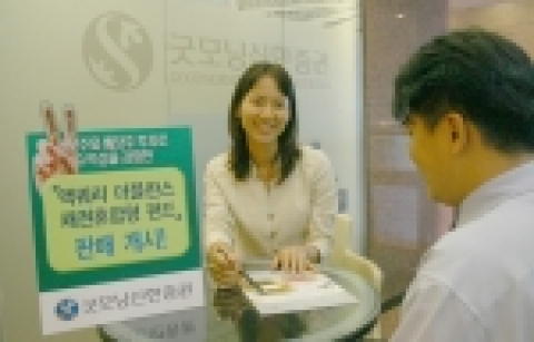 굿모닝신한증권은 9월 1일(목)부터 채권에 투자해 안정적인 수익을 내면서도 공모주와 배당주에 투자해 수익성도 강화한 채권혼합형 펀드인‘맥쿼리 더블찬스’를 판매한다.
